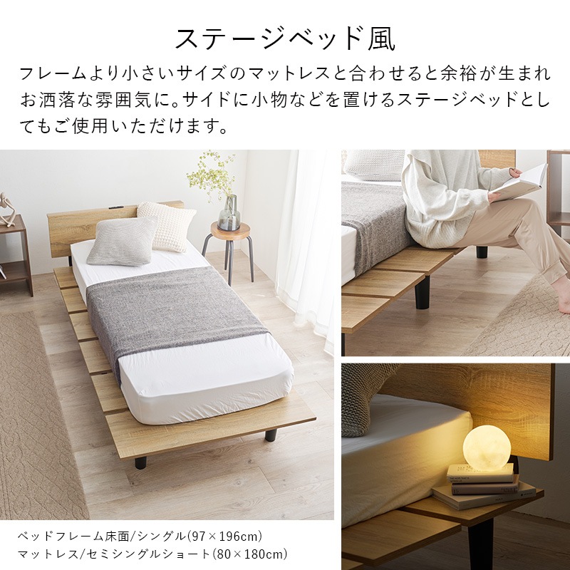 ベッドフレーム ベッド シングル すのこ すのこベッド パネル 木製 頑丈 おしゃれ ベット ベットフレーム シングルベッド 木目調 コンセント 単品 ベッドフレーム ベッド シングル すのこ すのこベッド パネル 木製 頑丈 おしゃれ ベット ベットフレーム シングルベッド 木目調 コンセント 単品