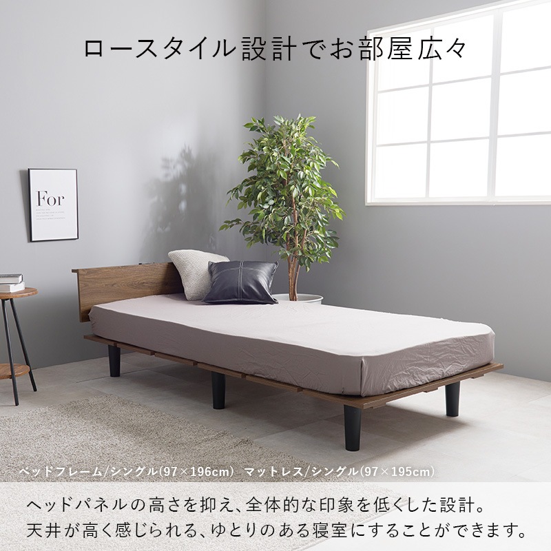 ベッドフレーム ベッド シングル すのこ すのこベッド パネル 木製 頑丈 おしゃれ ベット ベットフレーム シングルベッド 木目調 コンセント 単品 ベッドフレーム ベッド シングル すのこ すのこベッド パネル 木製 頑丈 おしゃれ ベット ベットフレーム シングルベッド 木目調 コンセント 単品
