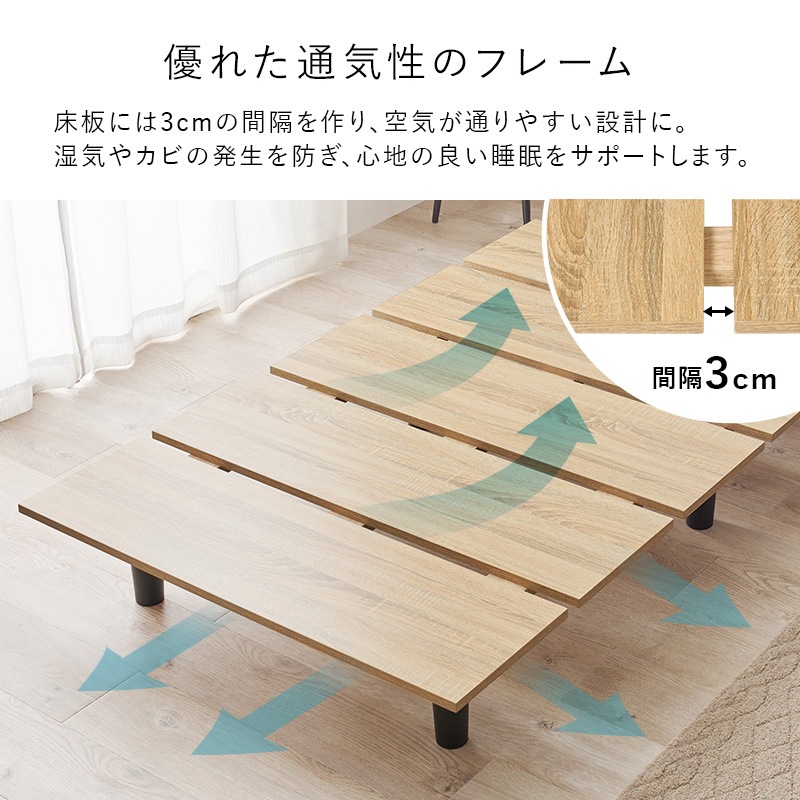 ベッドフレーム ベッド シングル すのこ すのこベッド パネル 木製 頑丈 おしゃれ ベット ベットフレーム シングルベッド 木目調 コンセント 単品 ベッドフレーム ベッド シングル すのこ すのこベッド パネル 木製 頑丈 おしゃれ ベット ベットフレーム シングルベッド 木目調 コンセント 単品