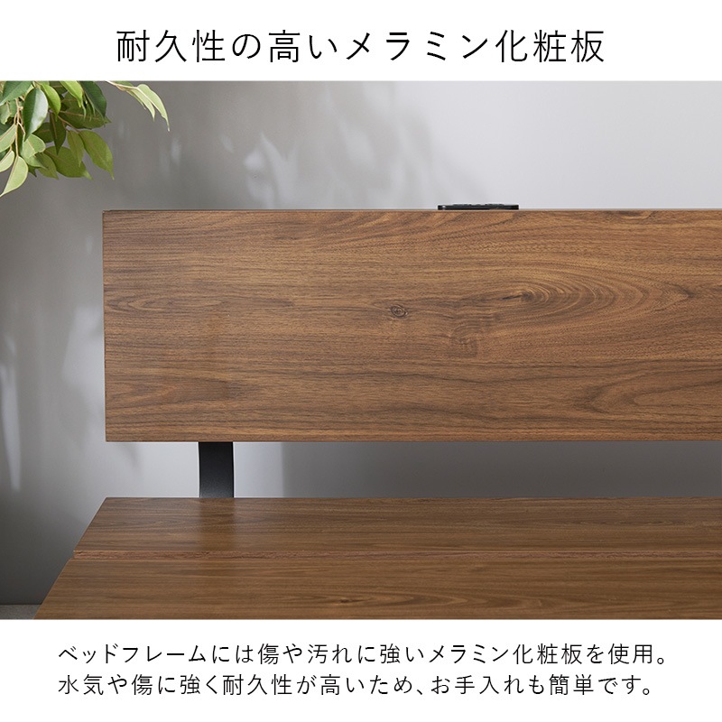 ベッドフレーム ベッド シングル すのこ すのこベッド パネル 木製 頑丈 おしゃれ ベット ベットフレーム シングルベッド 木目調 コンセント 単品 ベッドフレーム ベッド シングル すのこ すのこベッド パネル 木製 頑丈 おしゃれ ベット ベットフレーム シングルベッド 木目調 コンセント 単品