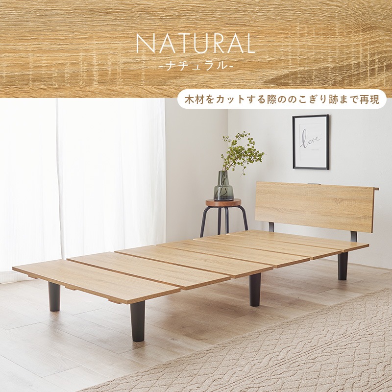 ベッドフレーム ベッド シングル すのこ すのこベッド パネル 木製 頑丈 おしゃれ ベット ベットフレーム シングルベッド 木目調 コンセント 単品 ベッドフレーム ベッド シングル すのこ すのこベッド パネル 木製 頑丈 おしゃれ ベット ベットフレーム シングルベッド 木目調 コンセント 単品