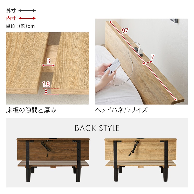 ベッドフレーム ベッド シングル すのこ すのこベッド パネル 木製 頑丈 おしゃれ ベット ベットフレーム シングルベッド 木目調 コンセント 単品 ベッドフレーム ベッド シングル すのこ すのこベッド パネル 木製 頑丈 おしゃれ ベット ベットフレーム シングルベッド 木目調 コンセント 単品