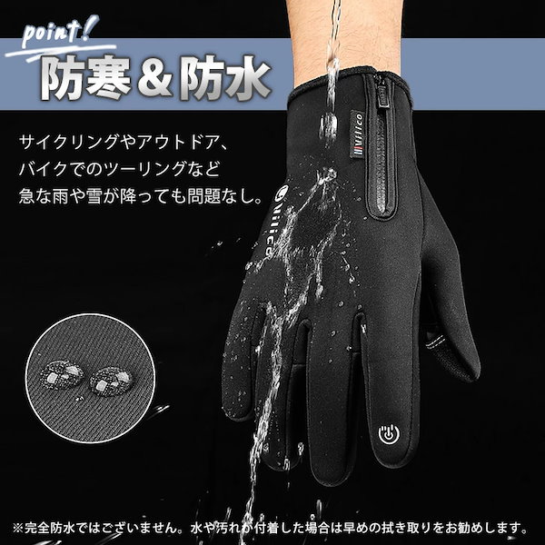 布良ニット手袋 布良ニット手袋