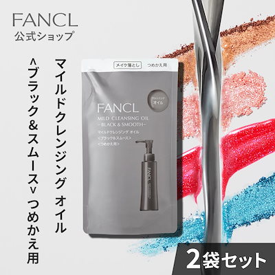 Qoo10] ファンケル マイルドクレンジング オイル (ブラック