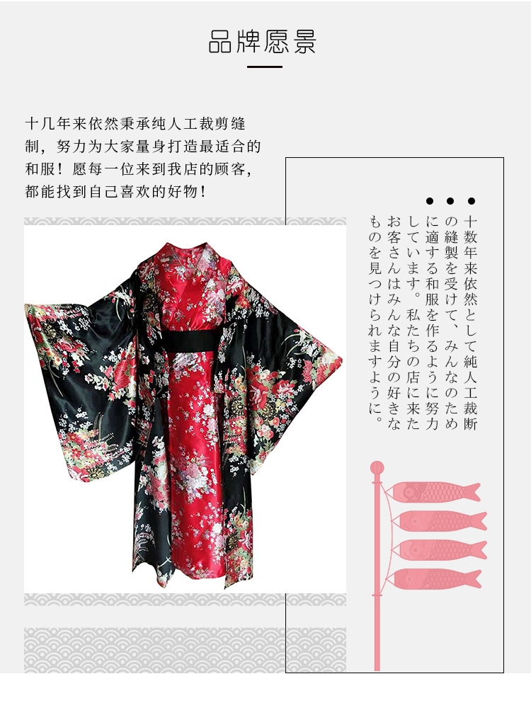 着物女性芸者花魁浴衣日本民族衣装コス衣装ステージパフォーマンス衣装写真撮影アンカー