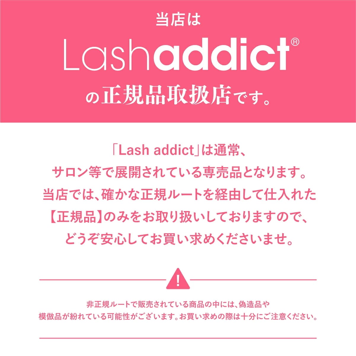 Qoo10] soaddicted 【特別価格 6,599円】【正規品】ラッ
