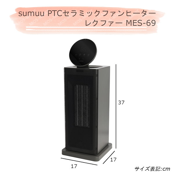 Qoo10] マクロス PTC セラミックファンヒーター REC