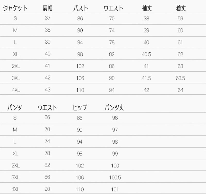 送料無料 全4色 パンツスーツ レディース ベージュ ブラック スーツ 2点セット ブルー カーキ 無地 オシャレ 7分袖 テーラードジャケット スーツセット オフィススーツ 通勤 OL カジュアルス 送料無料 全4色 パンツスーツ レディース ベージュ ブラック スーツ 2点セット ブルー カーキ 無地 オシャレ 7分袖 テーラードジャケット スーツセット オフィススーツ 通勤 OL カジュアルス