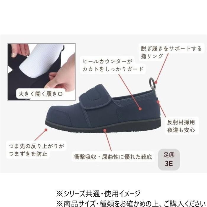 すたこらさんソフト 05 グレー 25.0/25.5cm すたこらさんソフト 05 グレー 25.0/25.5cm