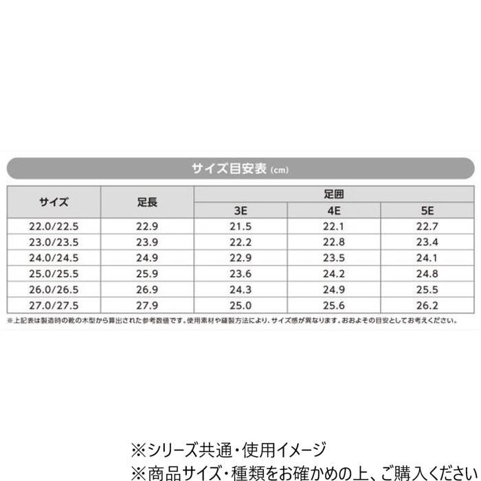 すたこらさんソフト 05 グレー 25.0/25.5cm すたこらさんソフト 05 グレー 25.0/25.5cm