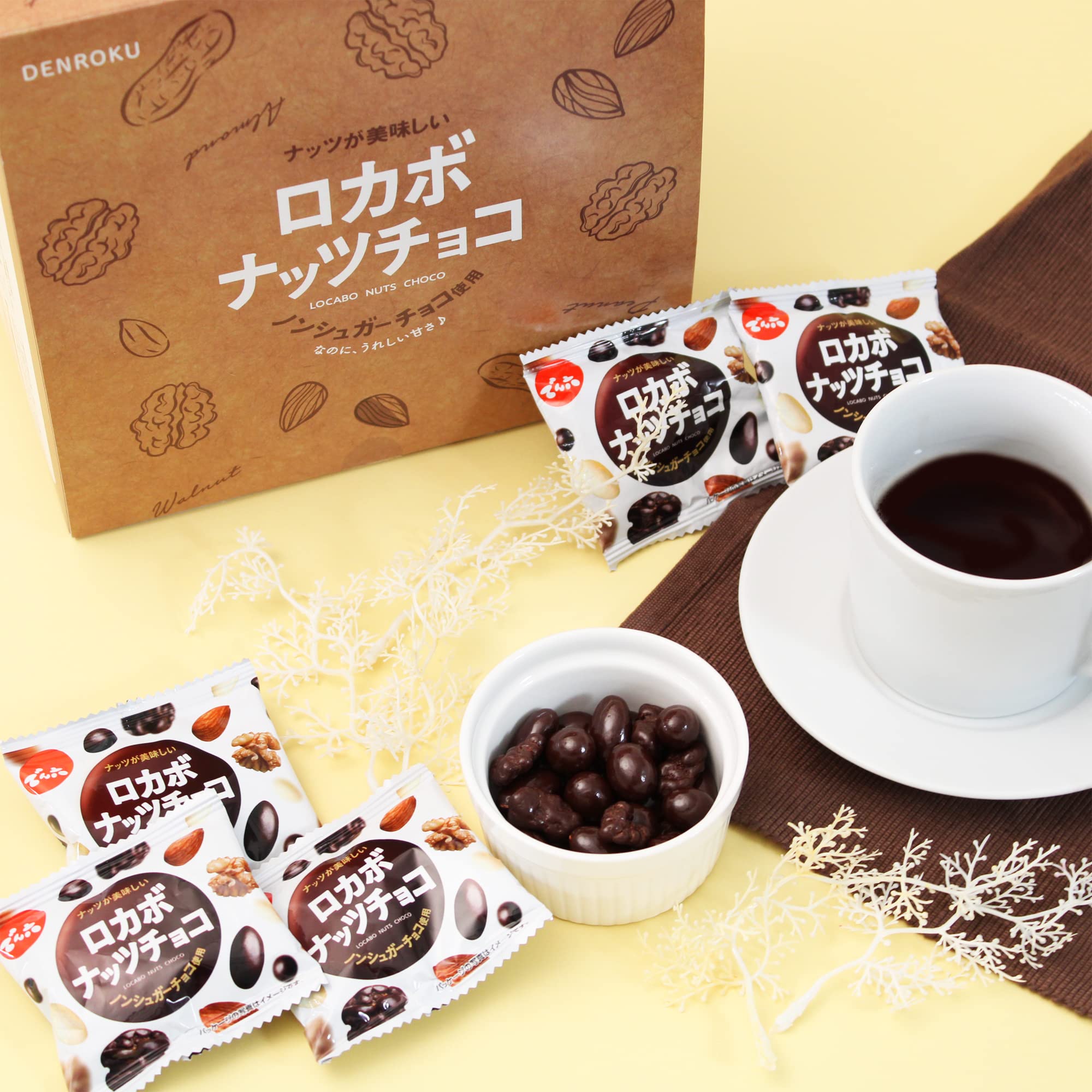 【Amazon.co.jp限定】でん六 小袋ロカボナッツチョコ 1kg