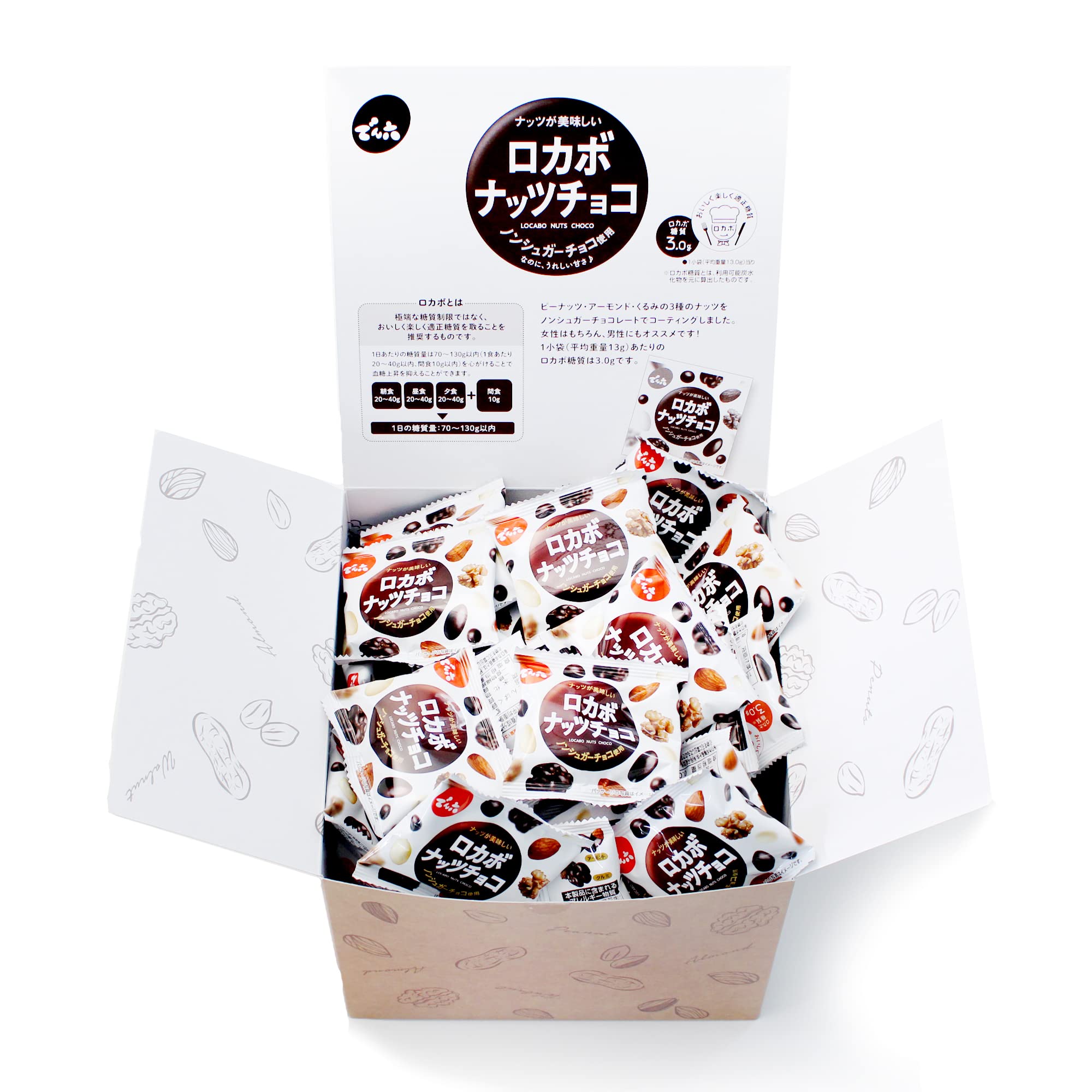 【Amazon.co.jp限定】でん六 小袋ロカボナッツチョコ 1kg