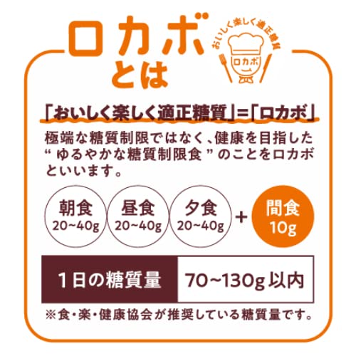 【Amazon.co.jp限定】でん六 小袋ロカボナッツチョコ 1kg