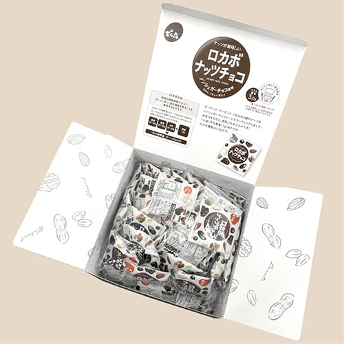 【Amazon.co.jp限定】でん六 小袋ロカボナッツチョコ 1kg