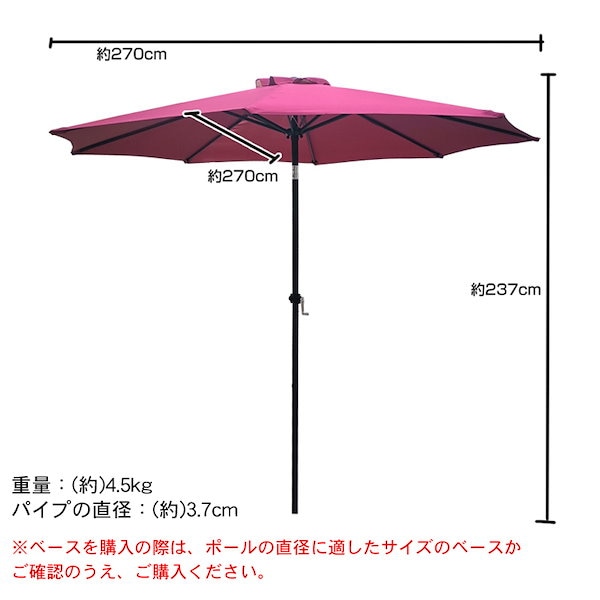 楽天市場】＼☆20日迄！全品5%OFFクーポン☆／ガーデンパラソル