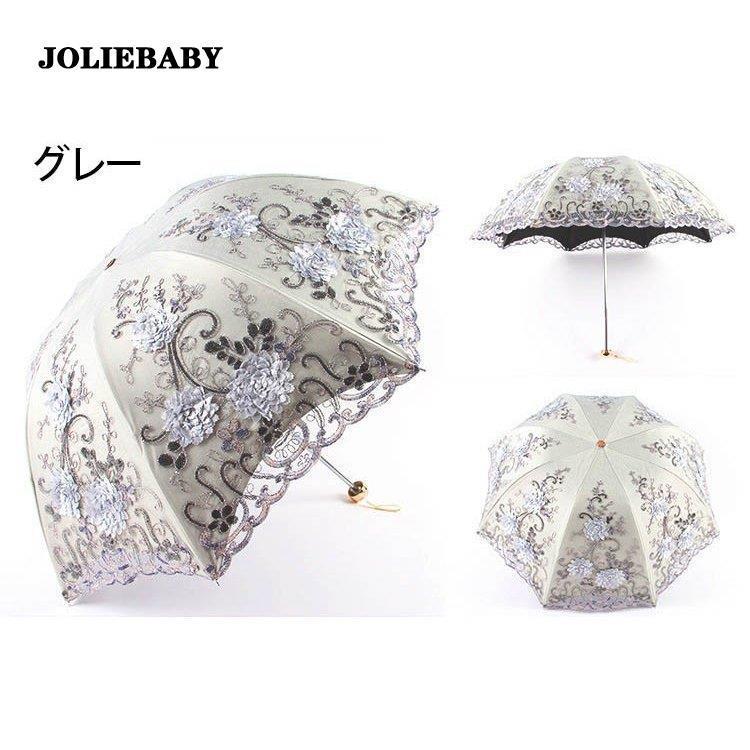 【急速出荷!】日傘 折りたたみ 遮光 uvカット おしゃれ 折りたたみ傘 軽量 刺繍 花柄 晴雨兼用 日傘 レディース ひんやり傘 紫外線 対策 遮熱 傘 かさ カサ 手動式 【急速出荷!】日傘 折りたたみ 遮光 uvカット おしゃれ 折りたたみ傘 軽量 刺繍 花柄 晴雨兼用 日傘 レディース ひんやり傘 紫外線 対策 遮熱 傘 かさ カサ 手動式