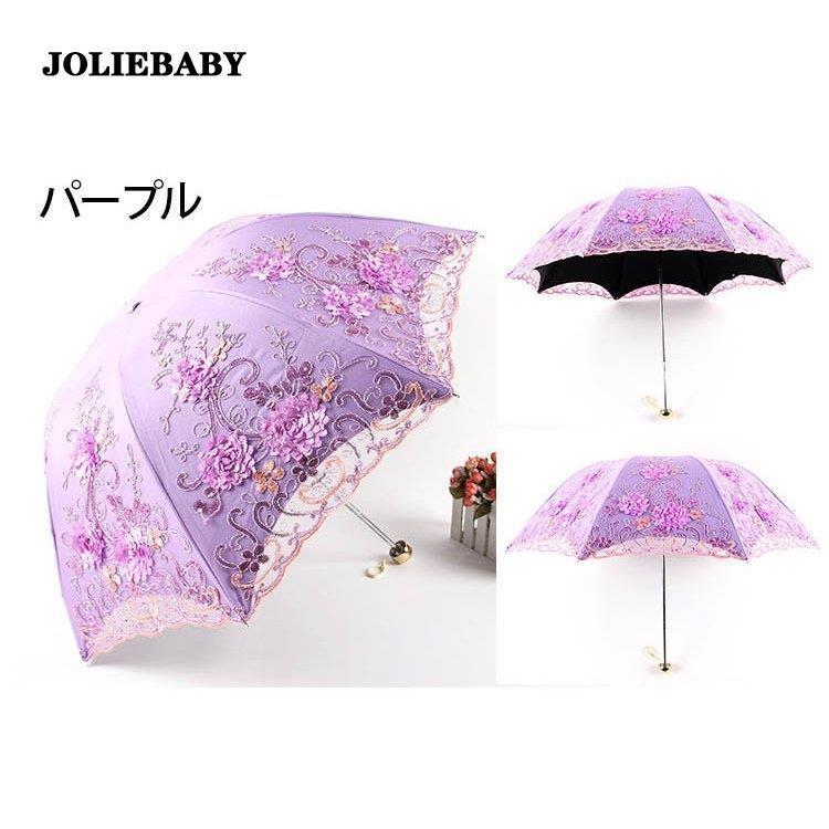【急速出荷!】日傘 折りたたみ 遮光 uvカット おしゃれ 折りたたみ傘 軽量 刺繍 花柄 晴雨兼用 日傘 レディース ひんやり傘 紫外線 対策 遮熱 傘 かさ カサ 手動式 【急速出荷!】日傘 折りたたみ 遮光 uvカット おしゃれ 折りたたみ傘 軽量 刺繍 花柄 晴雨兼用 日傘 レディース ひんやり傘 紫外線 対策 遮熱 傘 かさ カサ 手動式