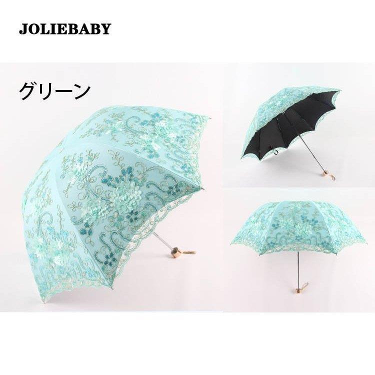 【急速出荷!】日傘 折りたたみ 遮光 uvカット おしゃれ 折りたたみ傘 軽量 刺繍 花柄 晴雨兼用 日傘 レディース ひんやり傘 紫外線 対策 遮熱 傘 かさ カサ 手動式 【急速出荷!】日傘 折りたたみ 遮光 uvカット おしゃれ 折りたたみ傘 軽量 刺繍 花柄 晴雨兼用 日傘 レディース ひんやり傘 紫外線 対策 遮熱 傘 かさ カサ 手動式