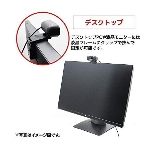 外付けWebカメラセットサポート付きバッテリー新品A561 富士通 Windows10 Office Core i5 SSD1000GB メモリー8GB 在宅勤務応援 外付けWebカメラセットサポート付きバッテリー新品A561 富士通 Windows10 Office Core i5 SSD1000GB メモリー8GB 在宅勤務応援