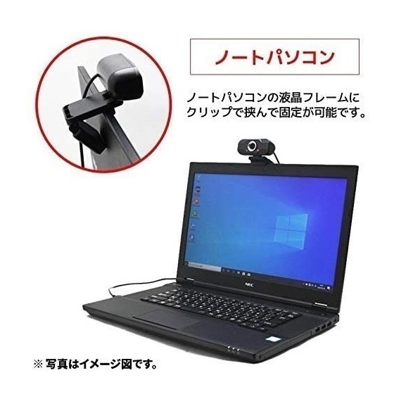 外付けWebカメラセットサポート付きバッテリー新品A561 富士通 Windows10 Office Core i5 SSD1000GB メモリー8GB 在宅勤務応援 外付けWebカメラセットサポート付きバッテリー新品A561 富士通 Windows10 Office Core i5 SSD1000GB メモリー8GB 在宅勤務応援