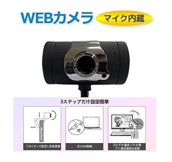 外付けWebカメラセットサポート付きバッテリー新品A561 富士通 Windows10 Office Core i5 SSD1000GB メモリー8GB 在宅勤務応援 外付けWebカメラセットサポート付きバッテリー新品A561 富士通 Windows10 Office Core i5 SSD1000GB メモリー8GB 在宅勤務応援