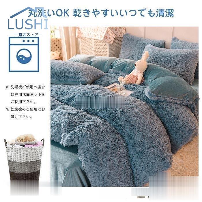 寝具セット 布団カバーセット ４点セット 布団カバー 枕カバー シートセット サンゴフリース ダブル ベッド用 防臭防ダニ 抗菌 洗える速乾 卒業式 掛け布団カバー 布団カバー 3点セット 4点セット シングル