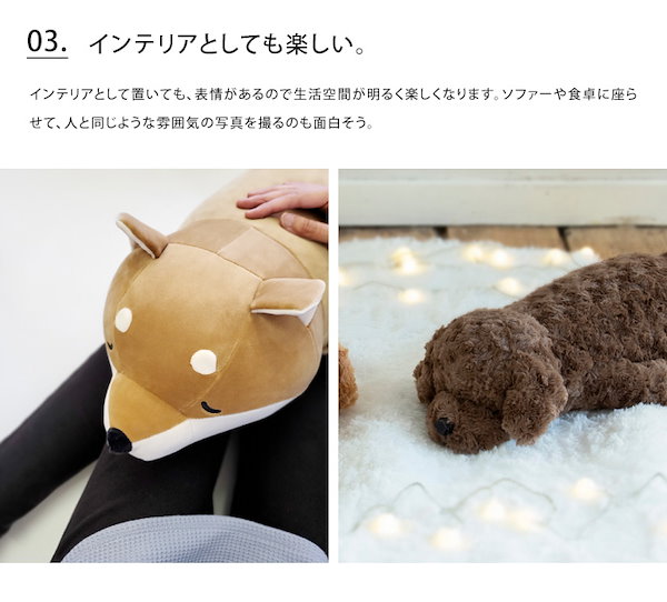 【即納】ねむねむ アニマルズ トイプードル L ミルク 48951-16 抱き枕 ふわふわ 犬 リぶはあと 正規品 抱きまくら ねむねむ アニマルズ トイプードル L ミルク 48951-16 抱き枕 ふわふわ