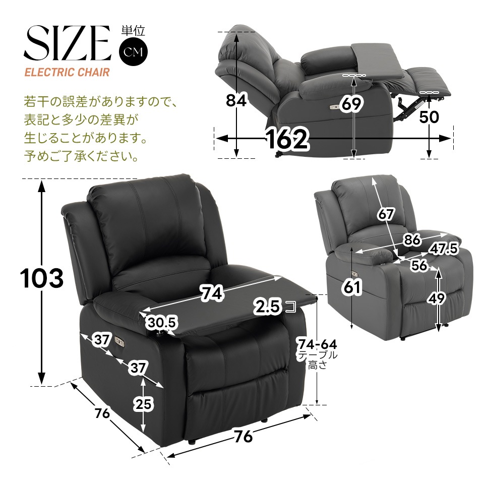 リクライニングチェア テーブル付き リクライニングソファ 1人掛け 電動 リクライニング ファブリック オットマン一体型 パーソナルチェアー 電動ソファ 耐圧分散 リクライニングチェア 一人暮らし G リクライニングチェア テーブル付き リクライニングソファ 1人掛け 電動 リクライニング ファブリック オットマン一体型 パーソナルチェアー 電動ソファ 耐圧分散 リクライニングチェア 一人暮らし G