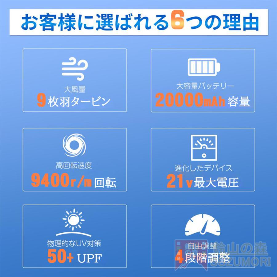 空調ベスト空調作業服 冷却服 バッテリー ワークウェア ファン 空調扇風服 室外作業 クールベス エアコン服 暑さ対策 熱中対策 空調ベスト空調作業服 冷却服 バッテリー ワークウェア ファン 空調扇風服 室外作業 クールベス エアコン服 暑さ対策 熱中対策