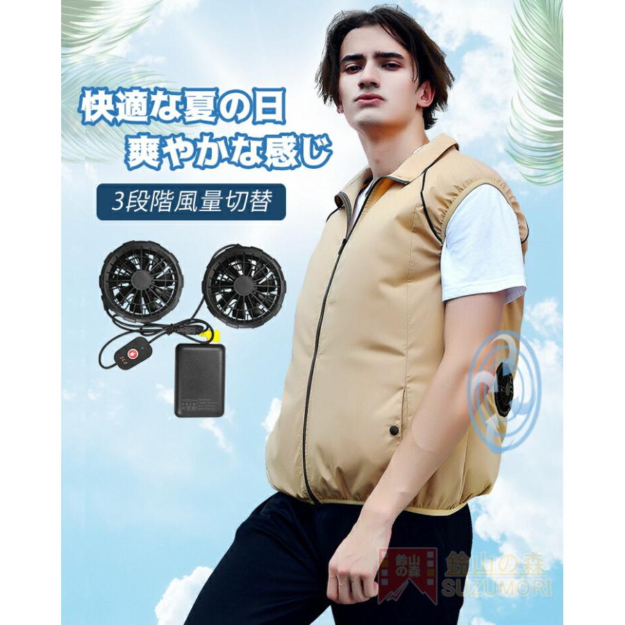 空調ベスト空調作業服 冷却服 バッテリー ワークウェア ファン 空調扇風服 室外作業 クールベス エアコン服 暑さ対策 熱中対策 空調ベスト空調作業服 冷却服 バッテリー ワークウェア ファン 空調扇風服 室外作業 クールベス エアコン服 暑さ対策 熱中対策