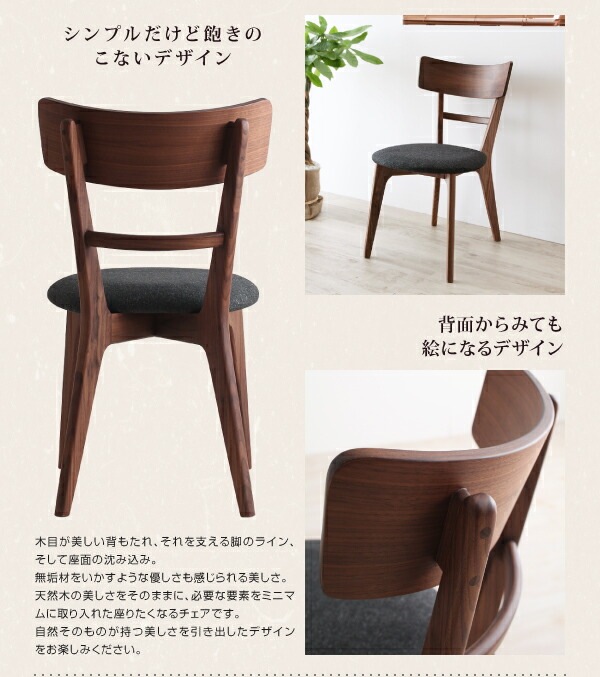 伸縮ダイニングテーブル 来客時にも対応 幅120-180cm 天然木 ウォールナット材 テーブル単品