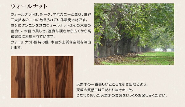 伸縮ダイニングテーブル 来客時にも対応 幅120-180cm 天然木 ウォールナット材 テーブル単品
