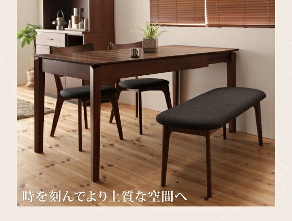 伸縮ダイニングテーブル 来客時にも対応 幅120-180cm 天然木 ウォールナット材 テーブル単品