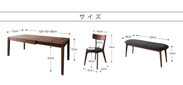 伸縮ダイニングテーブル 来客時にも対応 幅120-180cm 天然木 ウォールナット材 テーブル単品