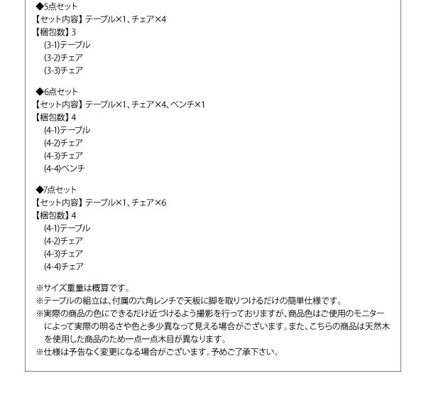 伸縮ダイニングテーブル 来客時にも対応 幅120-180cm 天然木 ウォールナット材 テーブル単品