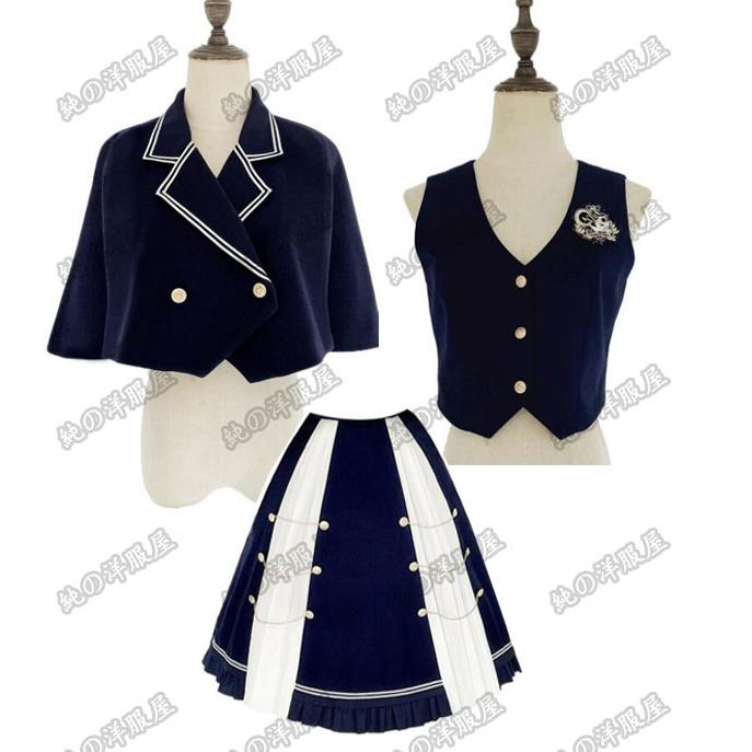 セーラー服 ロリータ服 レディース 学生 JK制服 学生服 セーラー風ジャケット ミモレ丈プリーツスカート マントジャケット ブレザー 裾フリル ロングスカート ベ