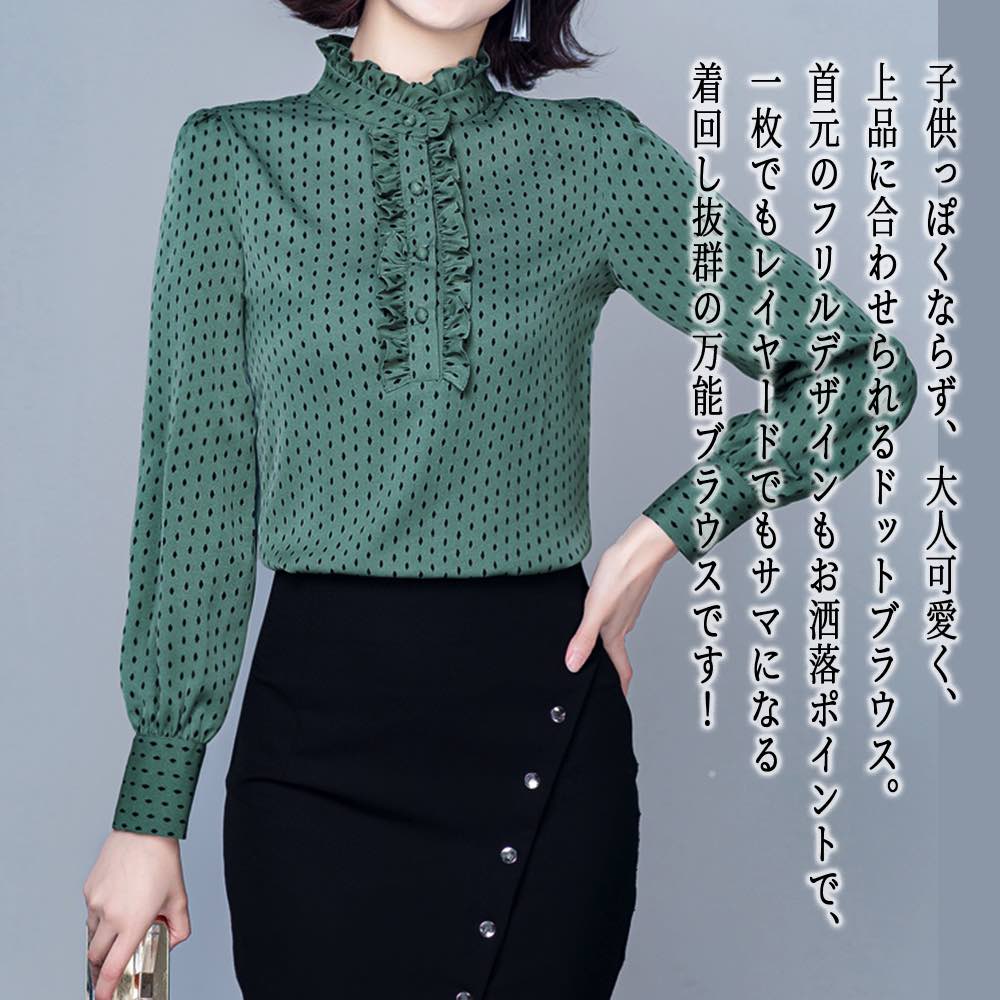 ブラウス レディース ドット柄フリルブラウス 事務服 フリル 高品質 Tシャツ 春 スーツ ボウタイ ワンピース 人気 ノーアイロン 秋 きれいめ 白 オフィス 50代 冬 安い ブランド 長袖 シャ