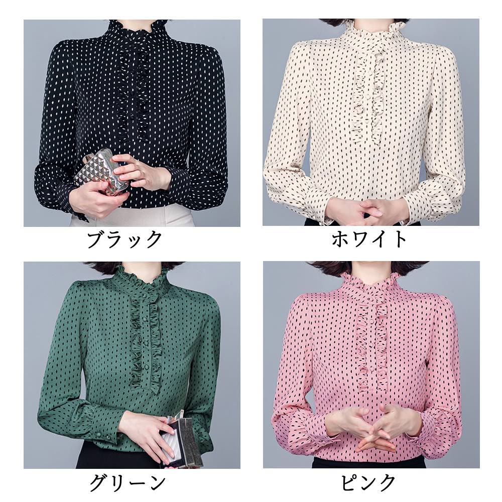 ブラウス レディース ドット柄フリルブラウス 事務服 フリル 高品質 Tシャツ 春 スーツ ボウタイ ワンピース 人気 ノーアイロン 秋 きれいめ 白 オフィス 50代 冬 安い ブランド 長袖 シャ