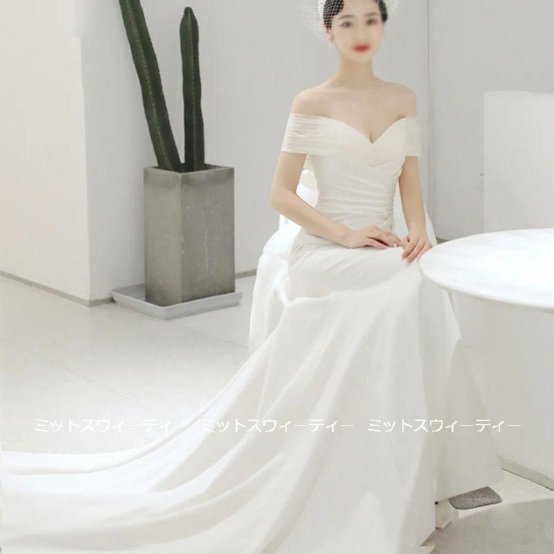 韓国ファッション前撮り スレンダードレス ウエディングドレス 二次会 ウェディングドレス 花嫁 エレガント パーティー 結婚式 ロングドレス オフショルダー リゾート トレーン