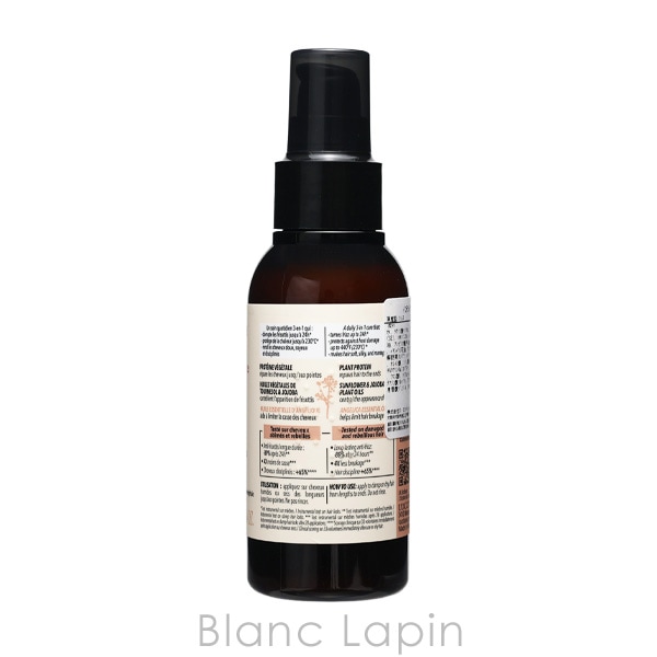 Qoo10] ロクシタン ロクシタン LOCCITANE インテン