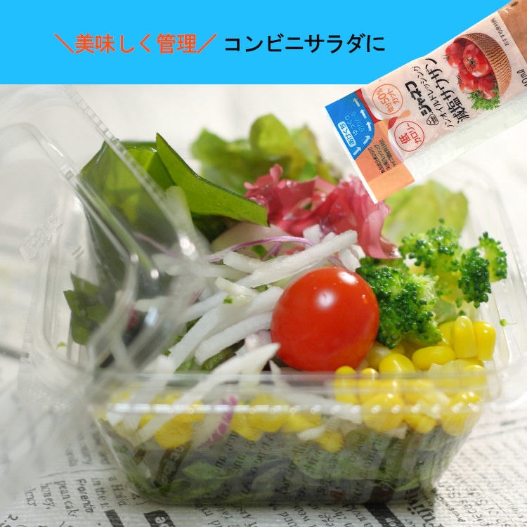 ノンオイルドレッシング　減塩青じそ 10mlx400袋