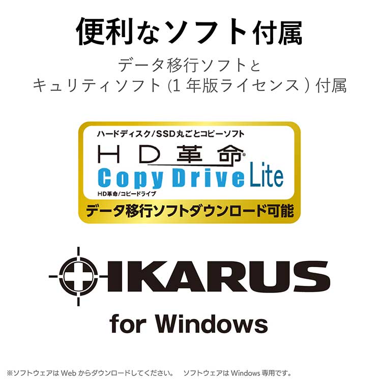 内蔵2.5インチ SSD 960GB 耐衝撃 USB3.1 Gen1 ケーブル付属