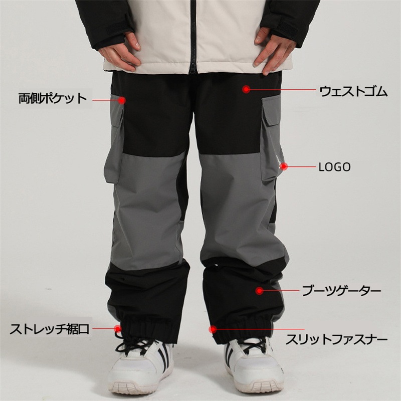 スノーボード ウェア パンツ 単品 切り替え メンズ レディース スノーウェア スキーウェア スノボ 配色 防風防水防雪防寒保温通気 耐摩擦 韓国 スノーボード ウェア パンツ 単品 切り替え メンズ レディース スノーウェア スキーウェア スノボ 配色 防風防水防雪防寒保温通気 耐摩擦 韓国