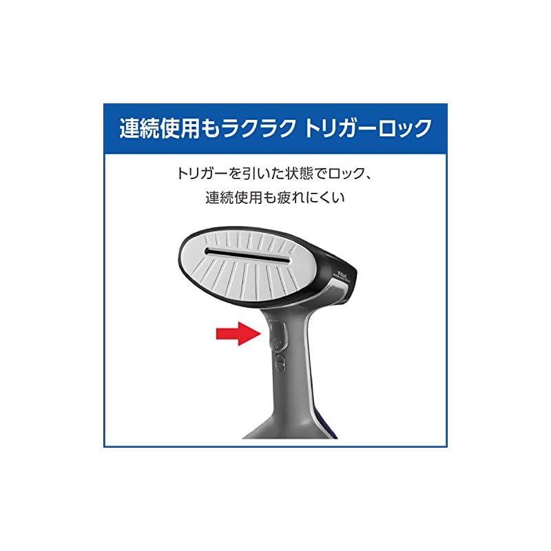 【3日以内発送】ティファール パワフル連続スチーム 平均約18g/分 衣類スチーマー 専用モデル 「アクセススチーム ブラック」 立ち上がり約40秒 スチームアイロン DT8111J0 【3日以内発送】ティファール パワフル連続スチーム 平均約18g/分 衣類スチーマー 専用モデル 「アクセススチーム ブラック」 立ち上がり約40秒 スチームアイロン DT8111J0