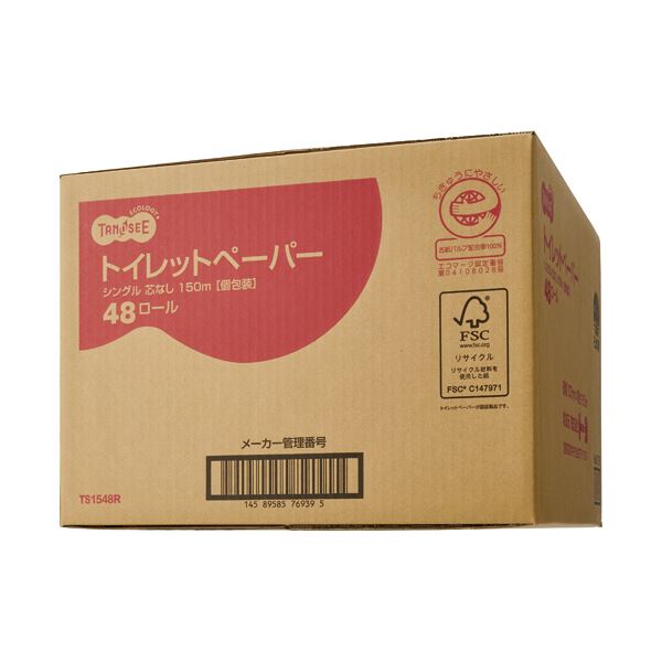 TANOSEEトイレットペーパー 個包装 シングル 芯なし 150m 1ケース(48ロール) TANOSEEトイレットペーパー 個包装 シングル 芯なし 150m 1ケース(48ロール)