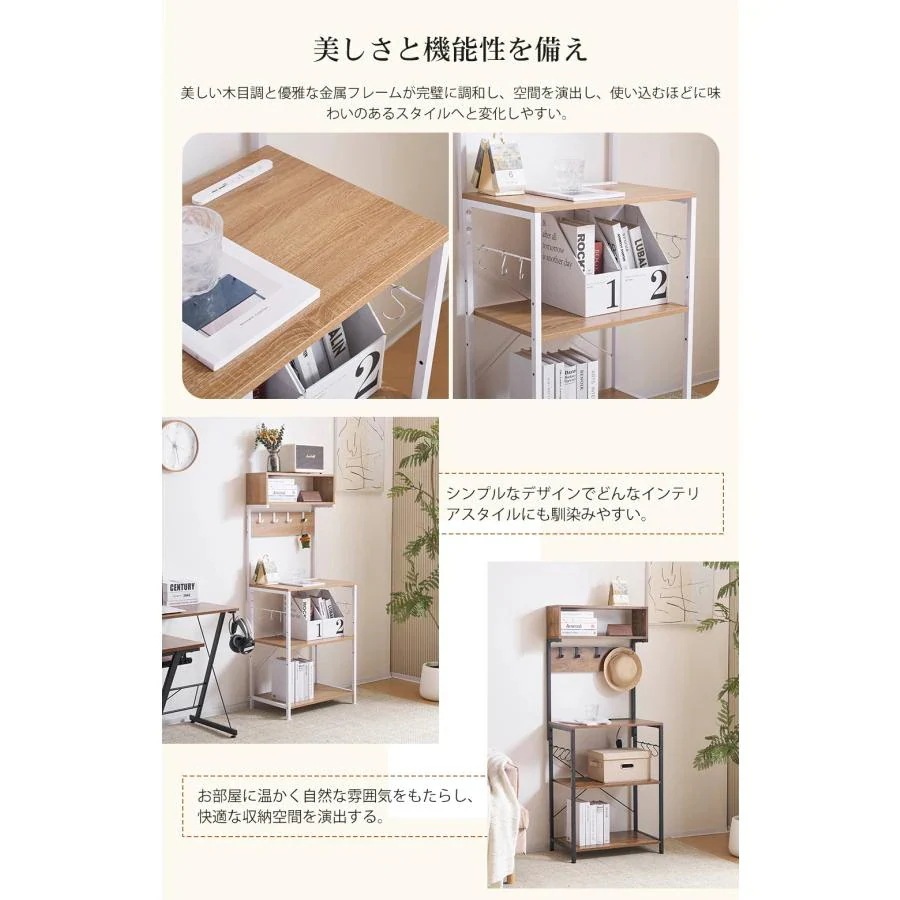 【送料無料】収納棚 収納ラック 収納 ユニットシェルフ オープンラック ラック 棚 スチールラック スリム キッチン 本棚 食器棚 レンジ台 リビング キッチン 部屋収納 おしゃれ