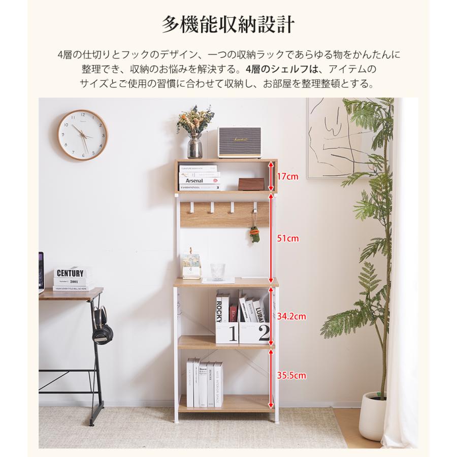 【送料無料】収納棚 収納ラック 収納 ユニットシェルフ オープンラック ラック 棚 スチールラック スリム キッチン 本棚 食器棚 レンジ台 リビング キッチン 部屋収納 おしゃれ