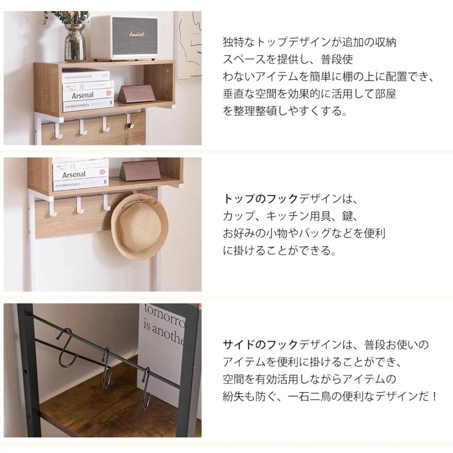 【送料無料】収納棚 収納ラック 収納 ユニットシェルフ オープンラック ラック 棚 スチールラック スリム キッチン 本棚 食器棚 レンジ台 リビング キッチン 部屋収納 おしゃれ