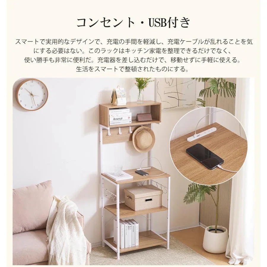 【送料無料】収納棚 収納ラック 収納 ユニットシェルフ オープンラック ラック 棚 スチールラック スリム キッチン 本棚 食器棚 レンジ台 リビング キッチン 部屋収納 おしゃれ