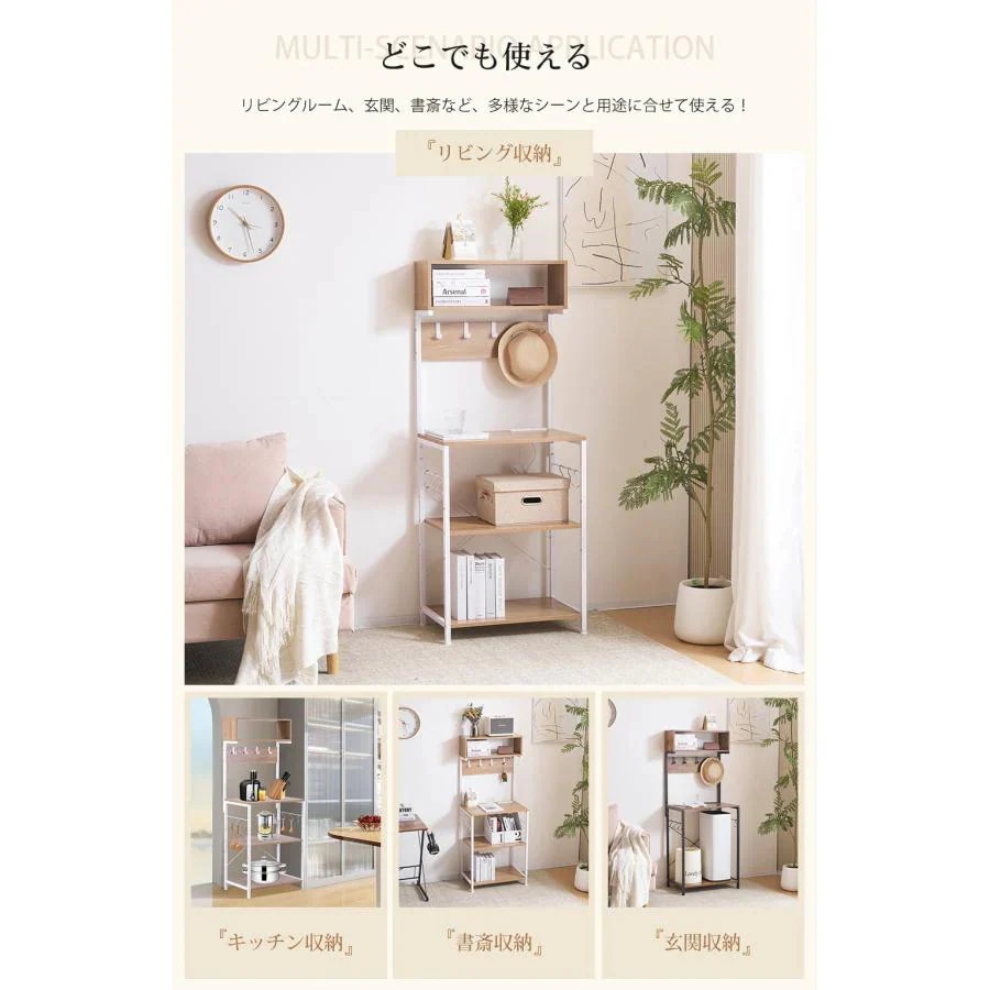 【送料無料】収納棚 収納ラック 収納 ユニットシェルフ オープンラック ラック 棚 スチールラック スリム キッチン 本棚 食器棚 レンジ台 リビング キッチン 部屋収納 おしゃれ